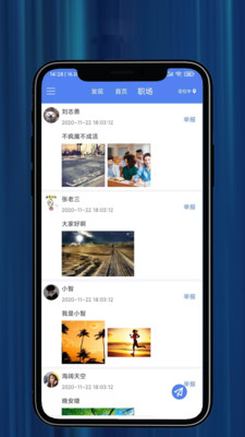 ��Ȥ��ְappv1.0.1��ͼ0