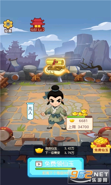 ����׬��Ǯ�����v1.0.0��ͼ2
