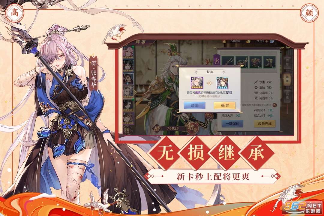 ����־�����½���޳��v2.8.0�ƽ���ͼ3