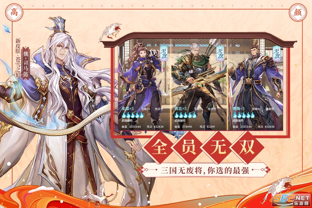 ����־�����½���޳��v2.8.0�ƽ���ͼ2