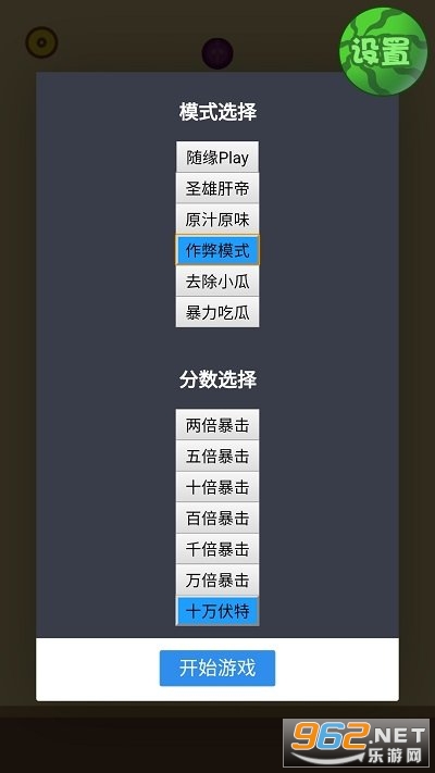 ������ƴƴ�ֺ����v3.3��ͼ1