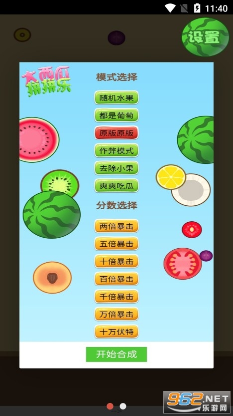 ������ƴƴ�ֺ����v3.3��ͼ2