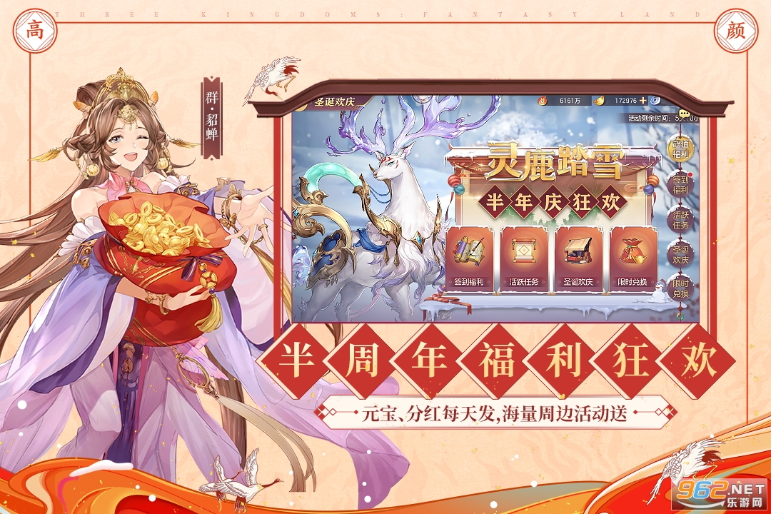 ����־�����½���޳��v2.8.0�ƽ���ͼ0