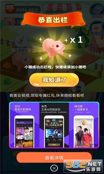 �����������ְ�v1.0.1��ͼ3