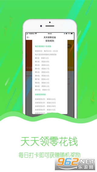 ȫ����������v1.0 ��׿���ͼ3