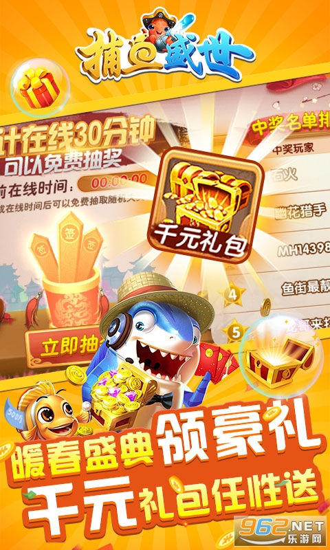 ����ʢ��Ӯ�ֻ���v5.0 ���°��ͼ0