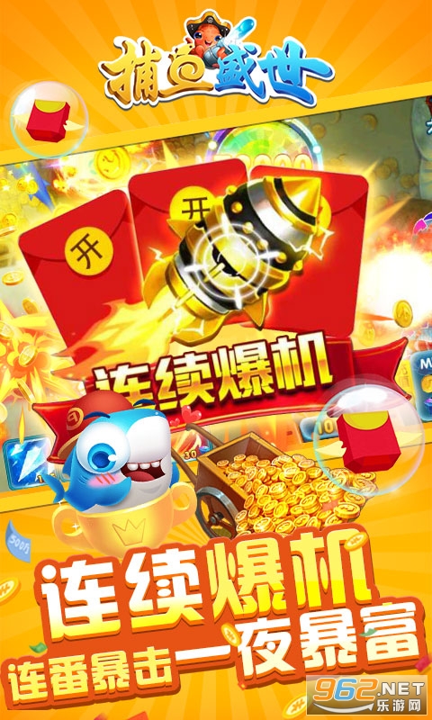 ����ʢ��Ӯ�ֻ���v5.0 ���°��ͼ1