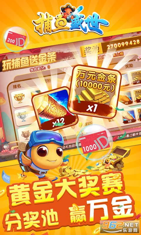 ����ʢ��Ӯ�ֻ���v5.0 ���°��ͼ2