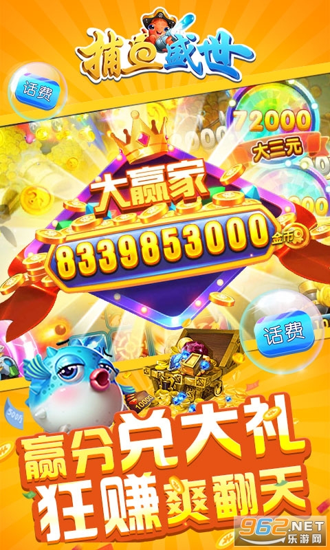 ����ʢ��Ӯ�ֻ���v5.0 ���°��ͼ3