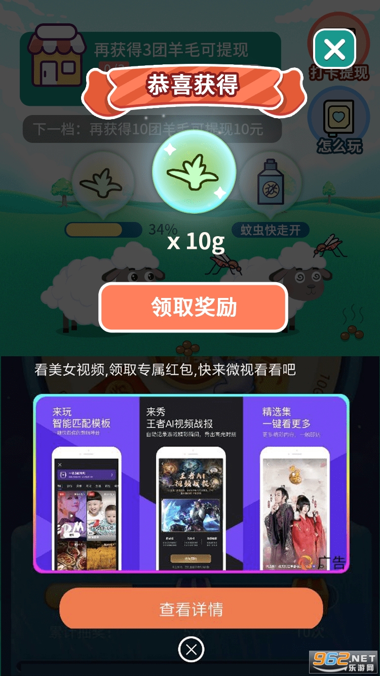 �Ҽ�С������v1.0.1������ͼ0