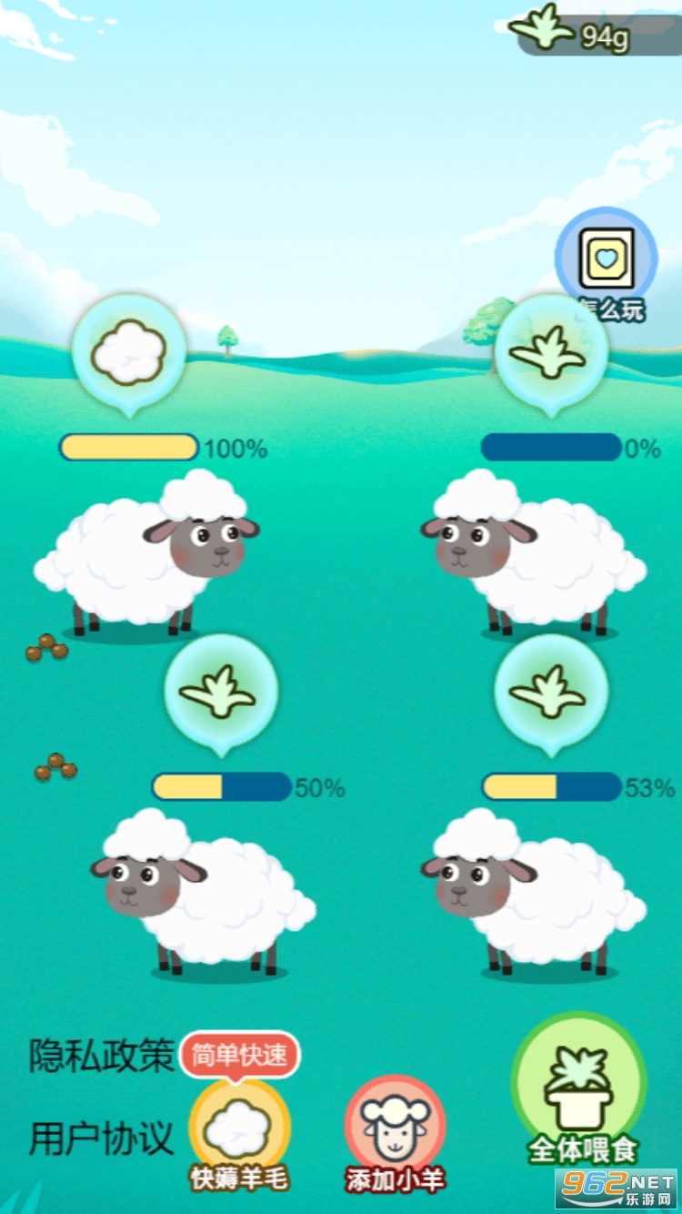 �Ҽ�С������v1.0.1������ͼ1