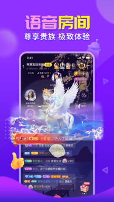 ��ѽ����ٷ���v2.4.1��׿���ͼ1