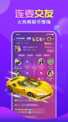 ��ѽ����ٷ���v2.4.1��׿���ͼ0
