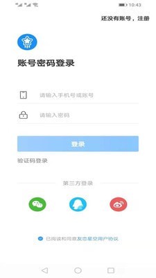 �����ǿչٷ���v3.0.7��Ѱ��ͼ2