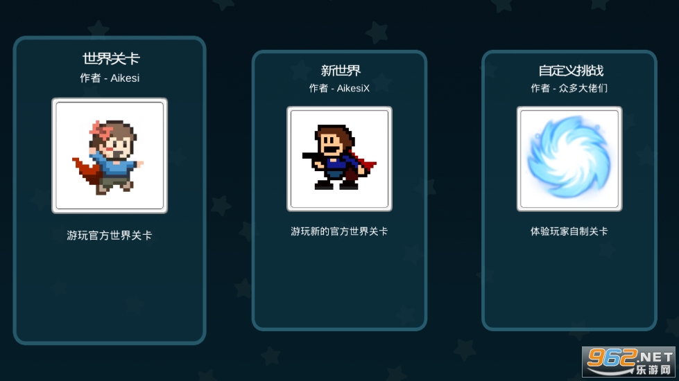 ���α༭��С��Ϸ��ͼ2