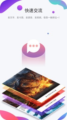 ��Ȧappv1.2.5��ͼ1