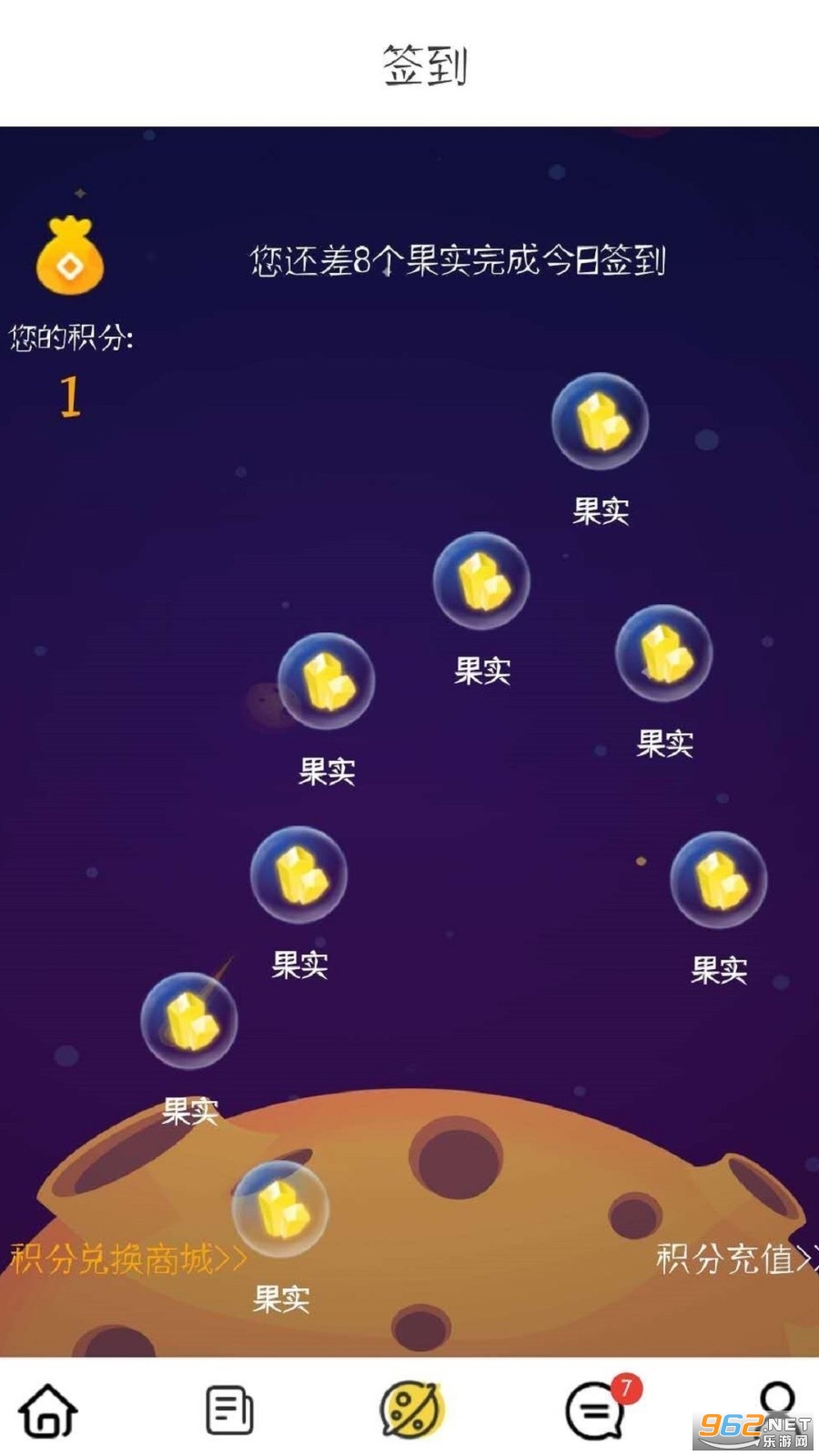 ����������׽��ѹٷ���v1.0.42��ͼ3