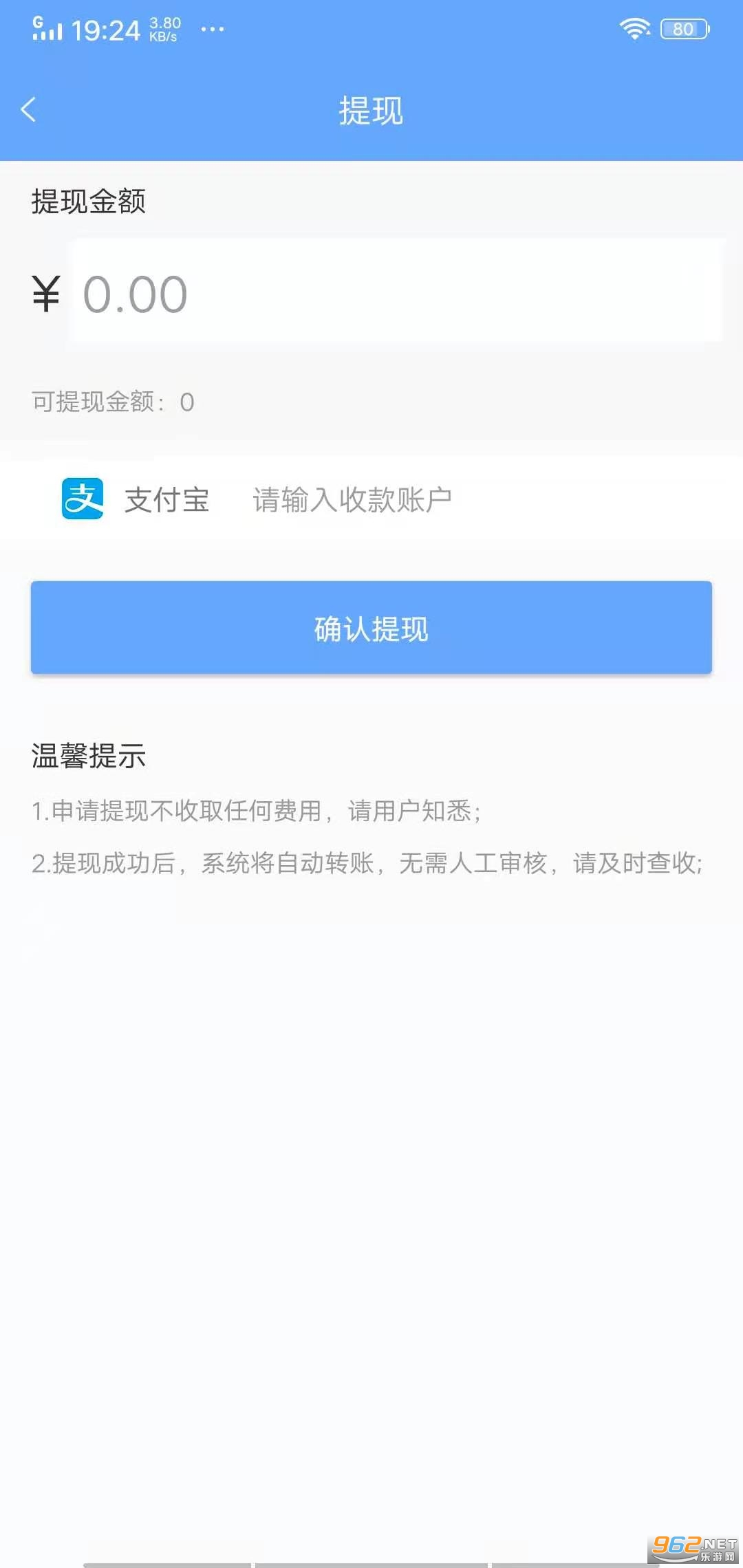 ��ְͷ��(һԪ����)v1.0.0 ��׿���ͼ1