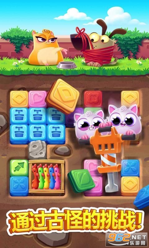 Tracing Cat!(è�䰮���������)v1.0.4���ְ��ͼ2