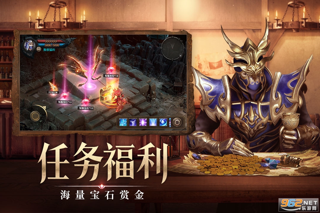 ��ҫ����ʹ������ʯ��v1.10.87��̬���ͼ0