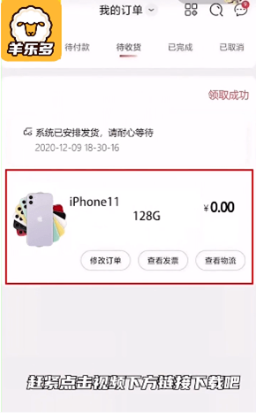 ���ֶ�appv1.0.1���ֻ���ͼ1