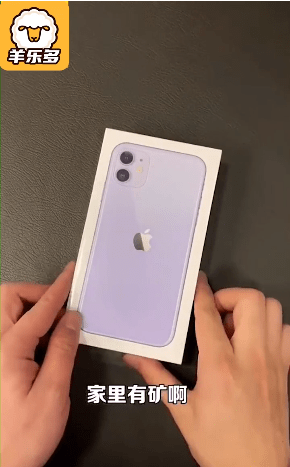 ���ֶ�appv1.0.1���ֻ���ͼ2