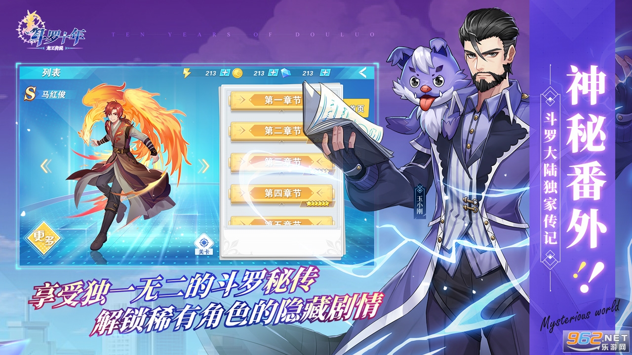 ����ʮ��������˵����v1.2.2 �ٷ����ͼ2