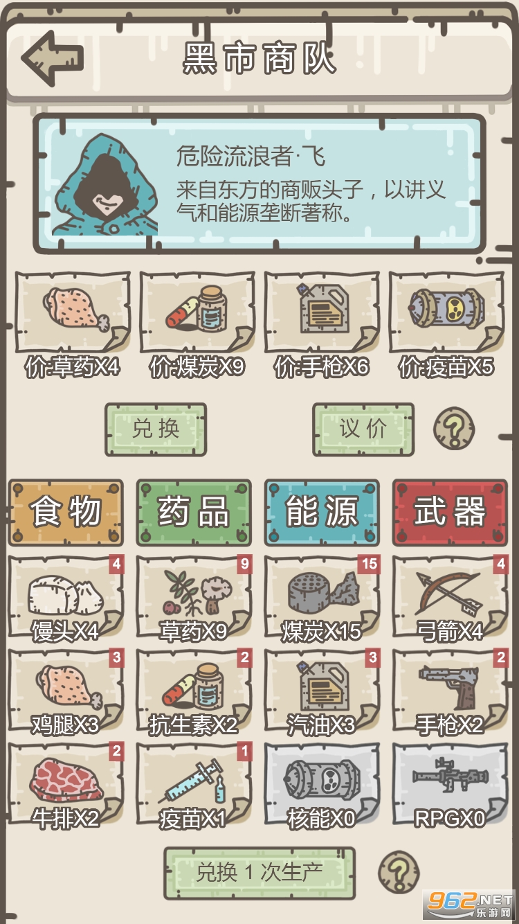 �Ҵ���Ӫ�ذ�׿��v1.5.5��ͼ3