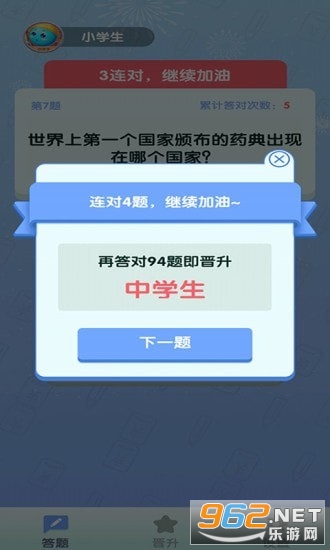 ȫ������������v1.0.5���Ұ��ͼ1
