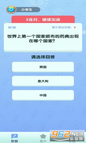 ȫ������������v1.0.5���Ұ��ͼ0