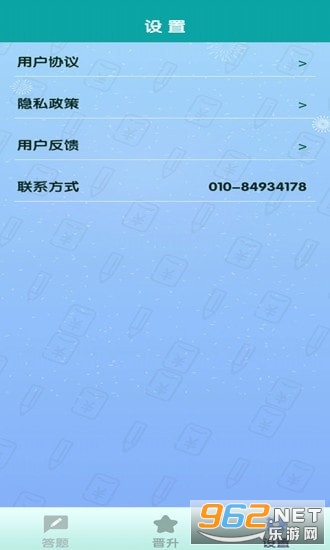 ȫ������������v1.0.5���Ұ��ͼ2