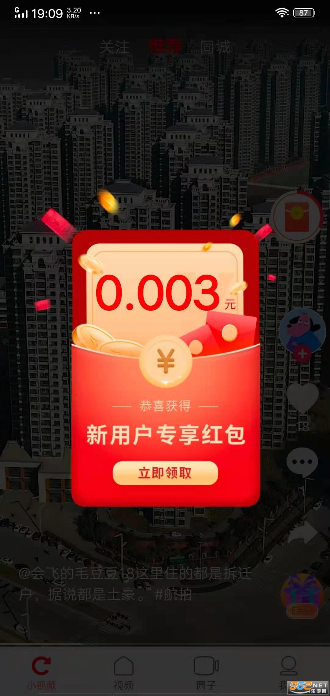 ����app�����v2.0.1 ���ְ��ͼ0