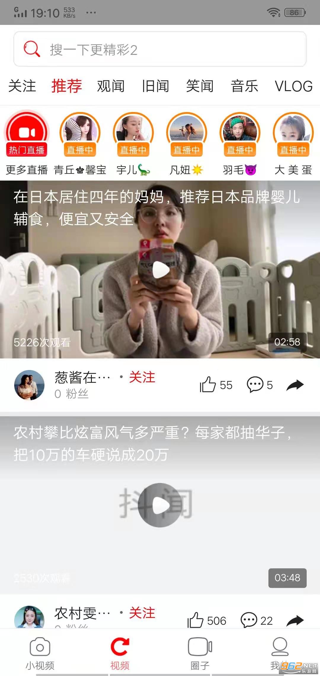 ����app�����v2.0.1 ���ְ��ͼ1