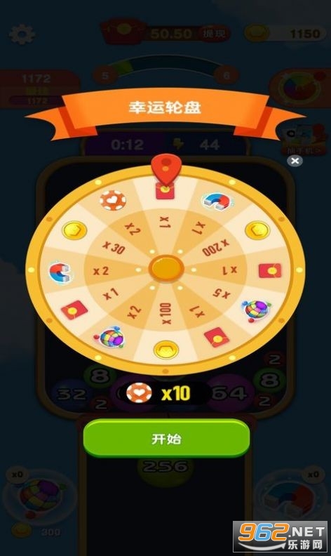 ��Ϸ��2048�����v115.101���°��ͼ1