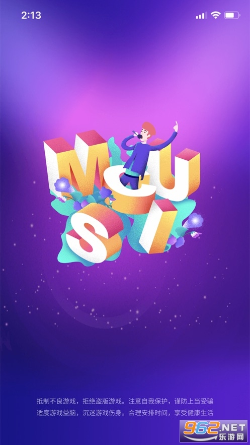 ���˲¸�app����v1.0 ���ְ��ͼ2