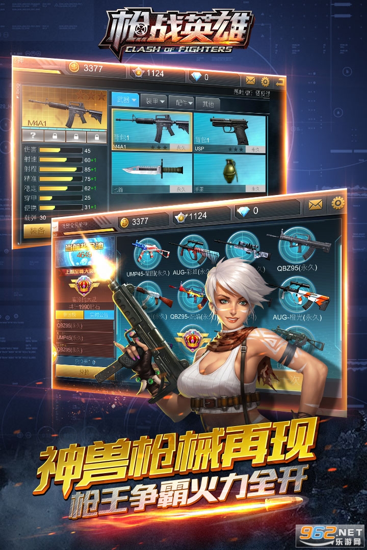 ǹսӢ�����°汾��ͼ0
