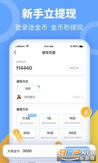 �������APPv1.1.1��ͼ0