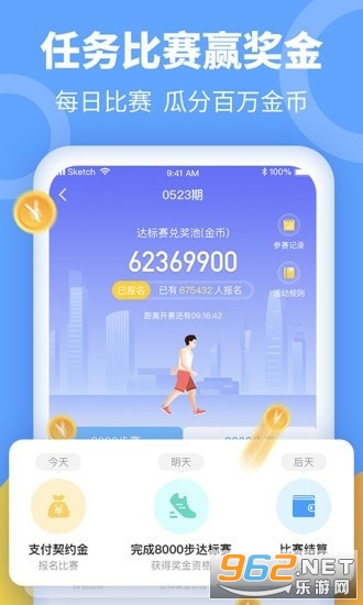 �������APPv1.1.1��ͼ2