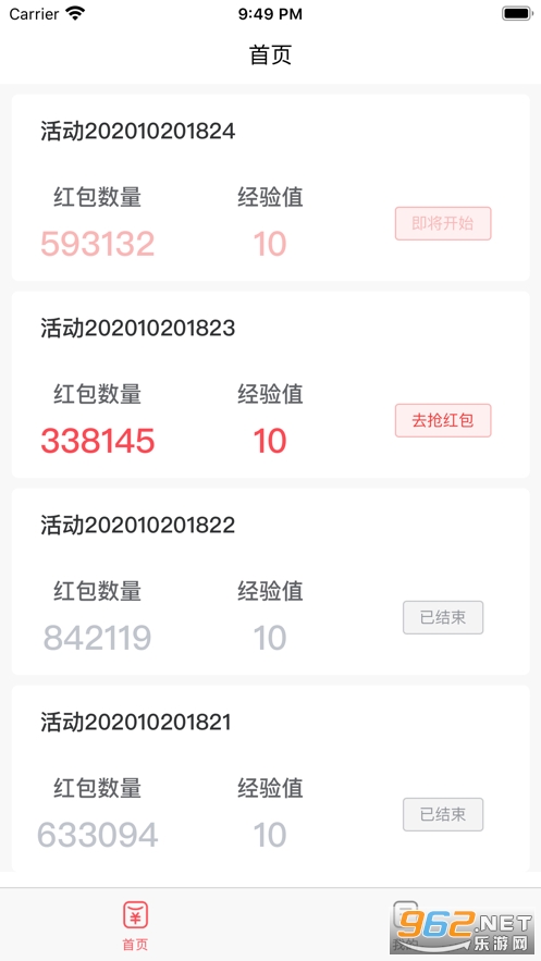 ���������ٰ�appv1.0.0��ͼ0