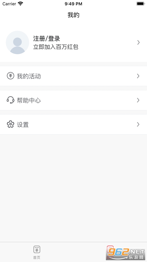���������ٰ�appv1.0.0��ͼ2