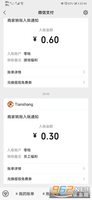 ��ΰ������������Ϸv10.3 ���°��ͼ0