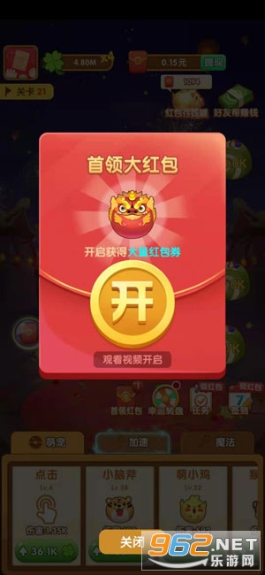��ΰ������������Ϸv10.3 ���°��ͼ2
