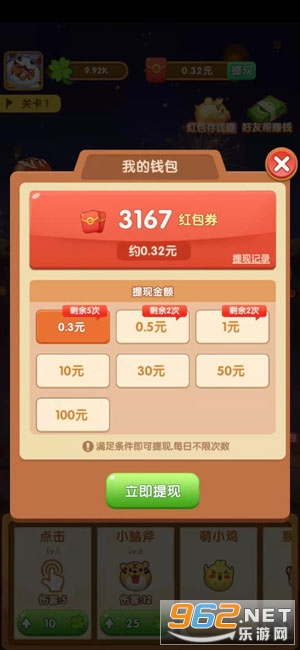 ��ΰ������������Ϸv10.3 ���°��ͼ3