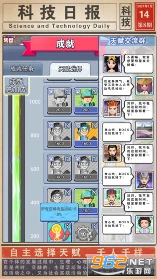 ��̯����������v1.0��ͼ3