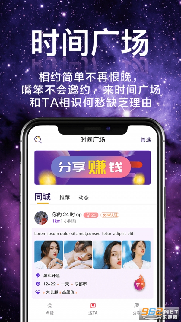 ��������appv3.0.4����������ͼ0