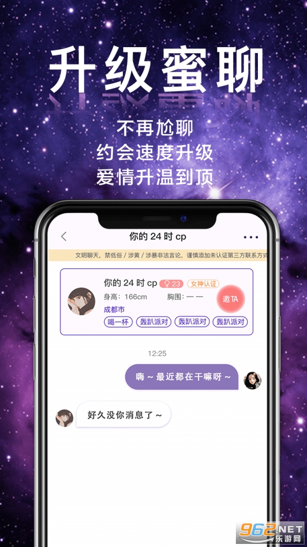 ��������appv3.0.4����������ͼ1