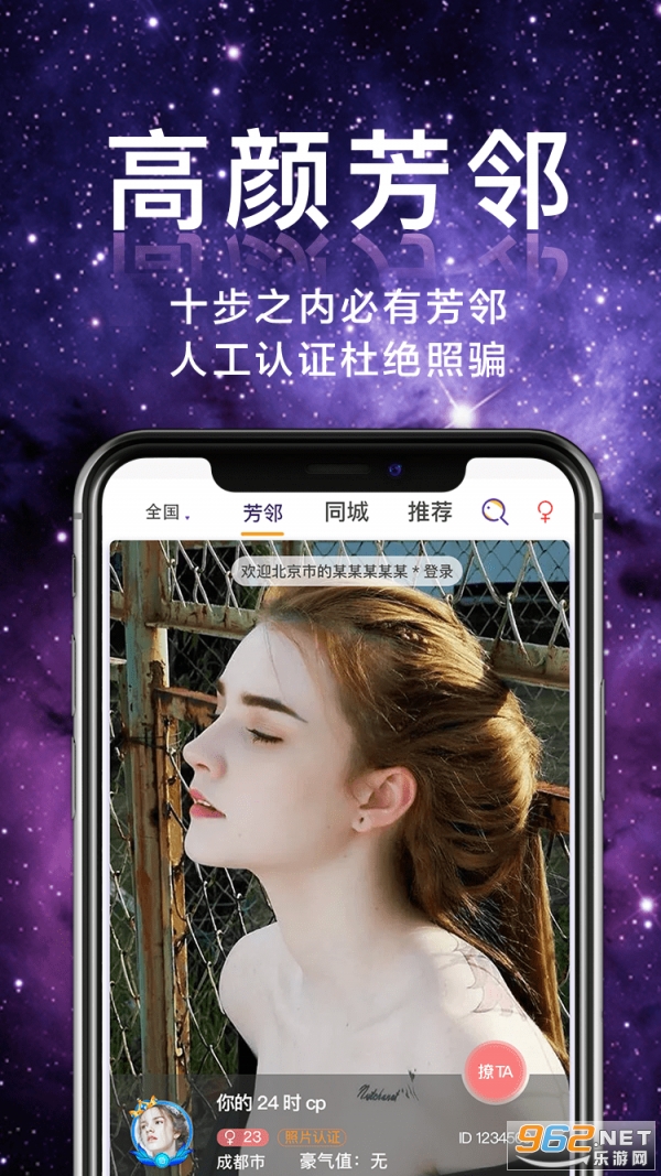 ��������appv3.0.4����������ͼ2