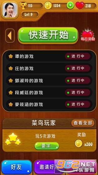 �㻭�Ҳ���Ϸ�ٷ���v1.0.0 ��׿���ͼ1