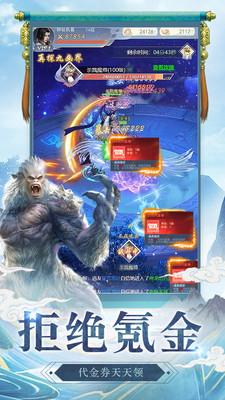 �������ڹٷ���v1.0.1 ��׿���ͼ2