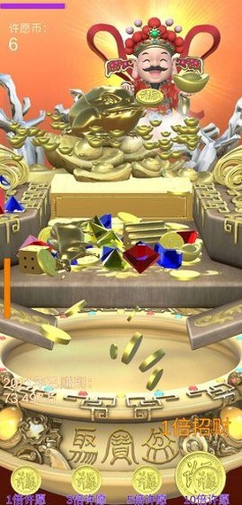 �����вƽ��������v1.9.1׬Ǯ���ͼ0